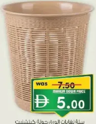 Kitchenette Round Waste Paper Dust Bin KN4032 /36/38/41
