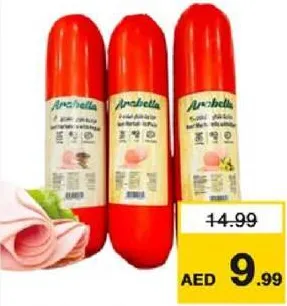 Arabella مرتديلا بقري اردني ارابيلا