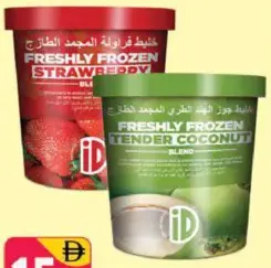 Id Fruit Blend Assorted