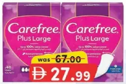 Carefree فوط صحية بلس لارج