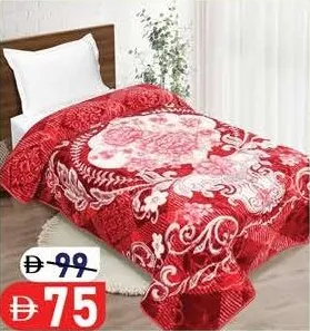 Blueberry Single Blanket 2 Ply
