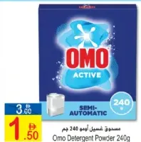 Omo مسحوق غسيل للغسالات شبه الأوتوماتيكية