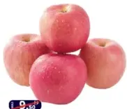 تفاح فوجي