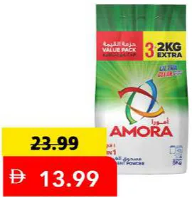 Amora مسحوق غسيل (كيس)