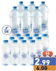 Hydro Haven ماء