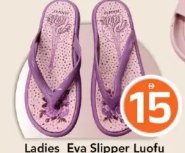 Luofu Ladies Eva Slipper