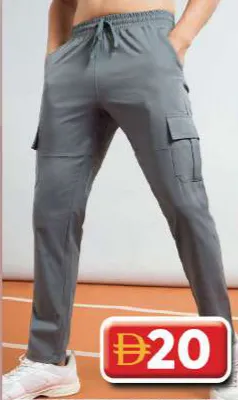 Mens Cargo Track Pant
