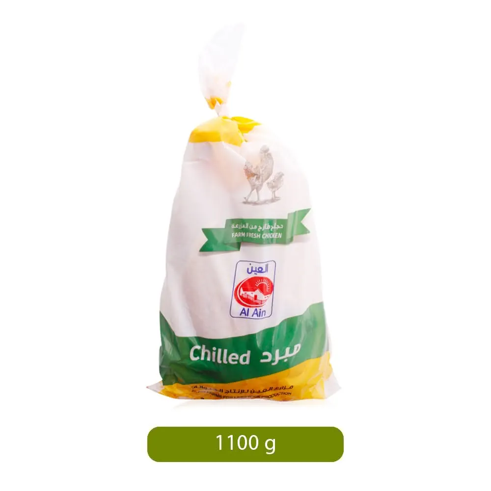 العين Al Ain دجاج