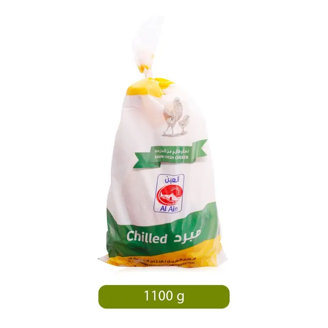 Al Ain Chicken