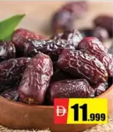 التمور المجدول