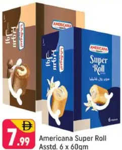 Americana سوبر رول بالشوكولاتة / الفراولة / الفانيليا