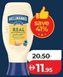 Hellmann's Real Mayonnaise Value Pack