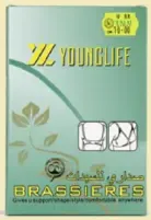 Younglife حمالة صدر