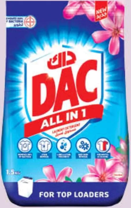 Dac Laundry Detergent Powder LF
