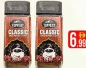 Toppest قهوة الخبراء
