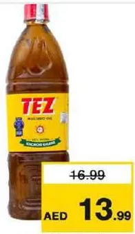 Tez زيت الخردل