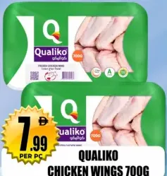 Qualiko أجنحة دجاج