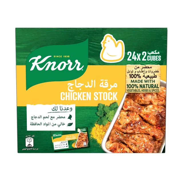 Knorr Bouillon Cube Chicken Stock