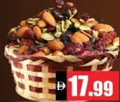 مكسرات مشكلة محمصة
