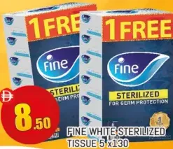 Fine مناديل معقمة