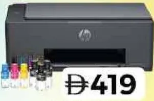 HP طابعة الخزان الذكي 581