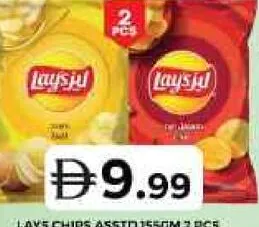 Lay's شيبس بطاطس ليز متنوع
