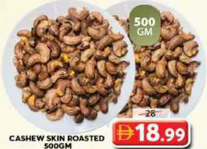 Cashew Skin Roasted