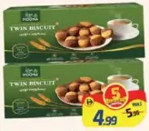 Moona Twin Biscuit