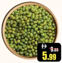 777 كامل