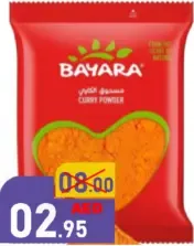 Bayara مسحوق كاري تعاونية عجمان