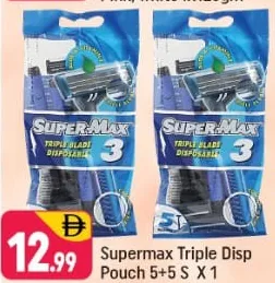 Supermax حافظة موزع ثلاثي
