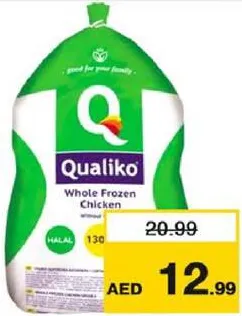 Qualiko دجاج كامل زينة