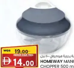 Homeway قطّاعة يدوية
