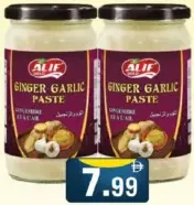 Alif Ginger Garlic Paste Gold