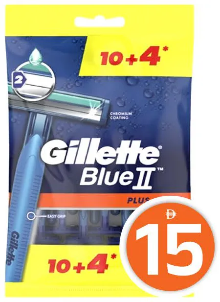 Gillette Disposable Razor Bl 2 Plus