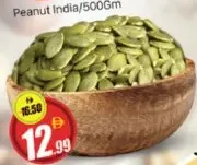 لب بذور اليقطين أخضر