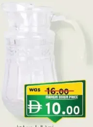 Sekura Glass Water Jug Xjh J-140 / J-108 / J-138B/E