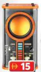 I Ball Bluetooth Speaker Musicube X-1