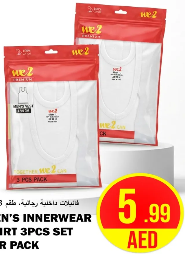 we2 Men’s Innerwear Shirt
