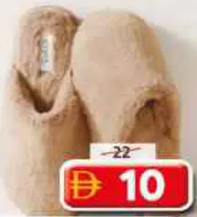 Ladies Winter Slipper