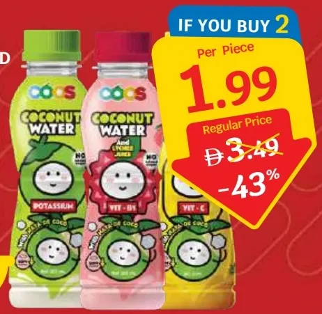 Coos عصير مع ناتا دي كوكو