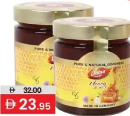 Dabur عسل أمريكان فريش