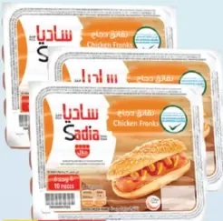 Sadia Chicken Franks Original