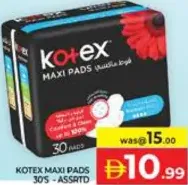 Kotex فوط صحية ماكسي متنوعة