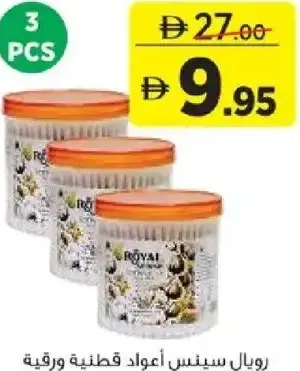Royal Sense Cotton Buds