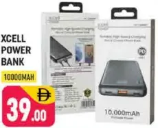 Xcell باور بانك 10000mAh