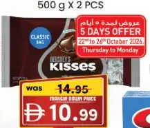 Hersheys Kisses Milk Classic