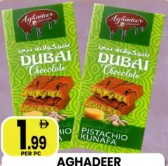 Aghadeer شوكولاتة كنافة دبي