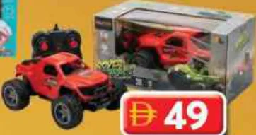 Toy Land Rech Rover Remote Control Car S101E, 1:16