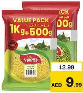 Namma Moong Whole/Dal